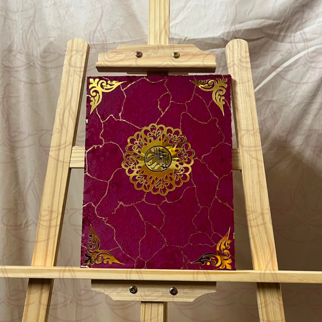 Ehad Nikkah Book
