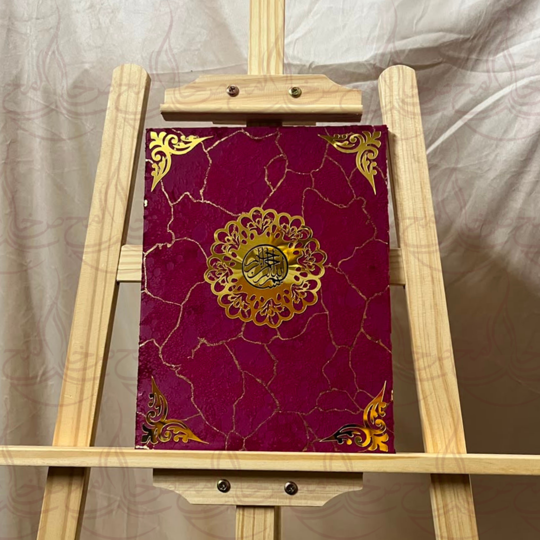 Ehad Nikkah Book