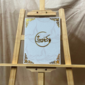 Dua Nikkah Book