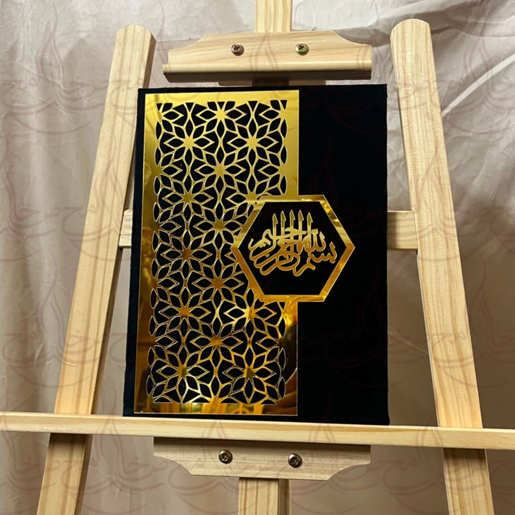 Barkat Nikkah Book