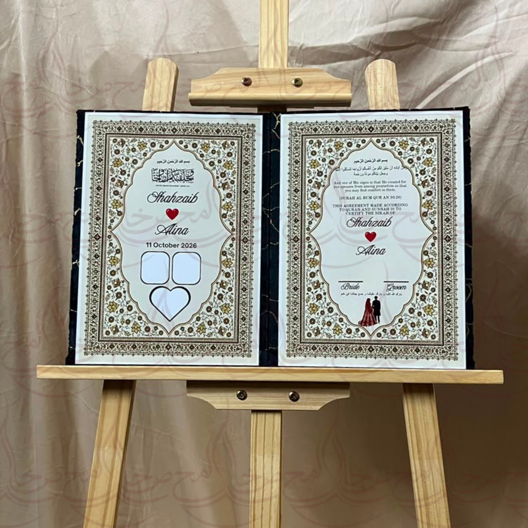 Ulfat Nikkah Book