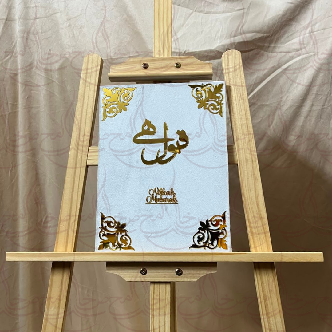 Noor Nikkah Book