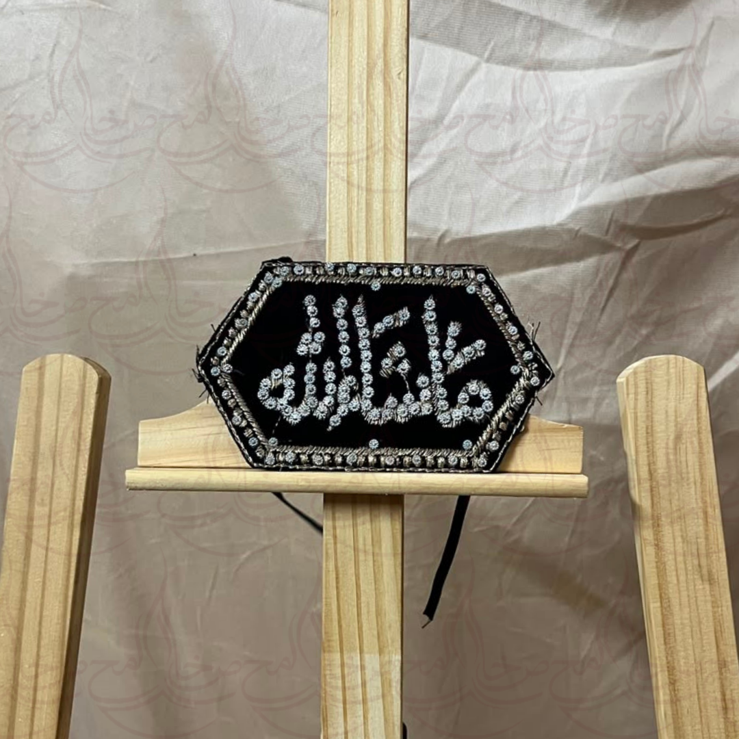 Fancy Imam Zamin