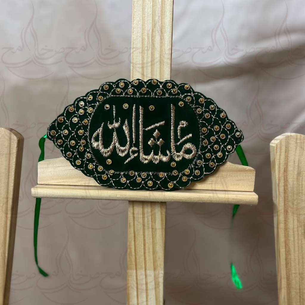 Pearl Imam zamin
