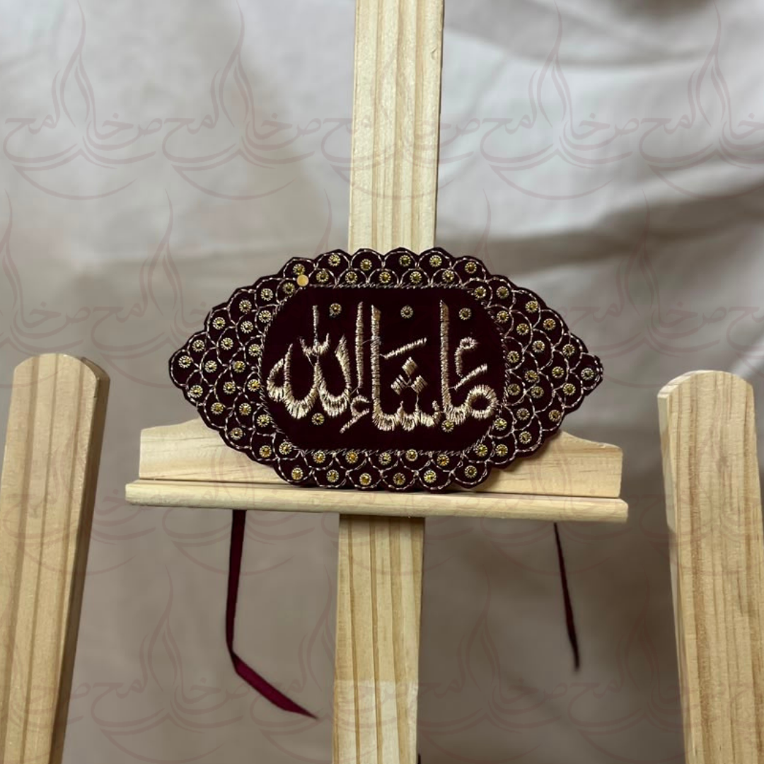 Pearl Imam zamin