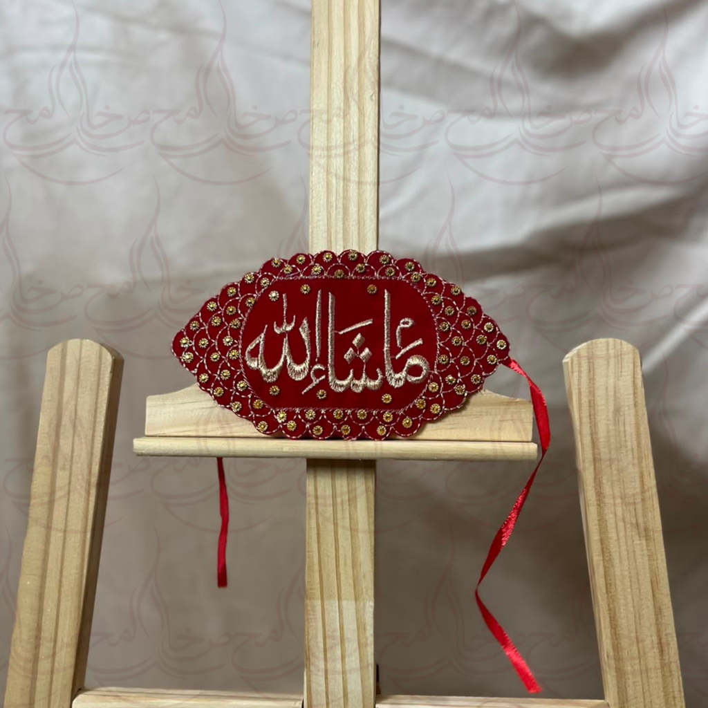 Pearl Imam zamin