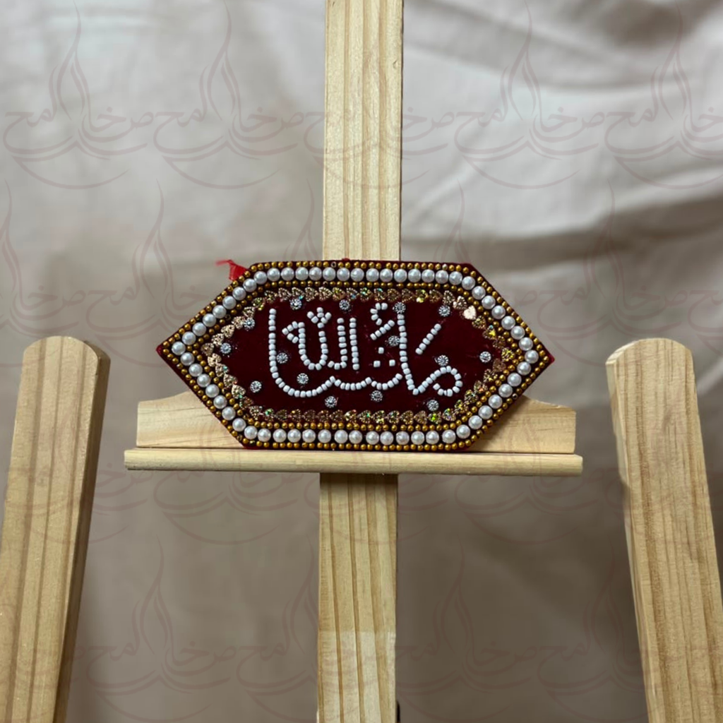 Signature Imam Zamin