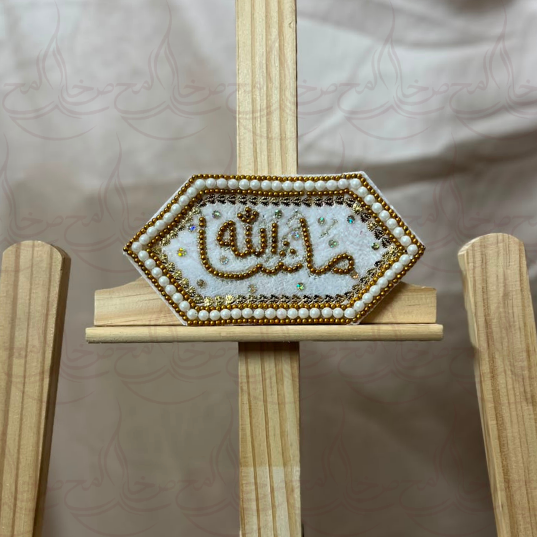 Signature Imam Zamin
