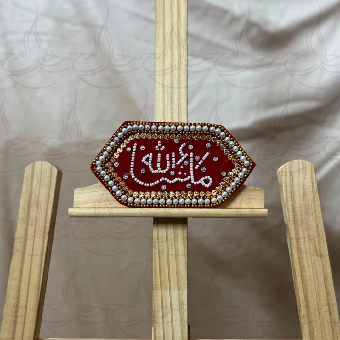 Signature Imam Zamin