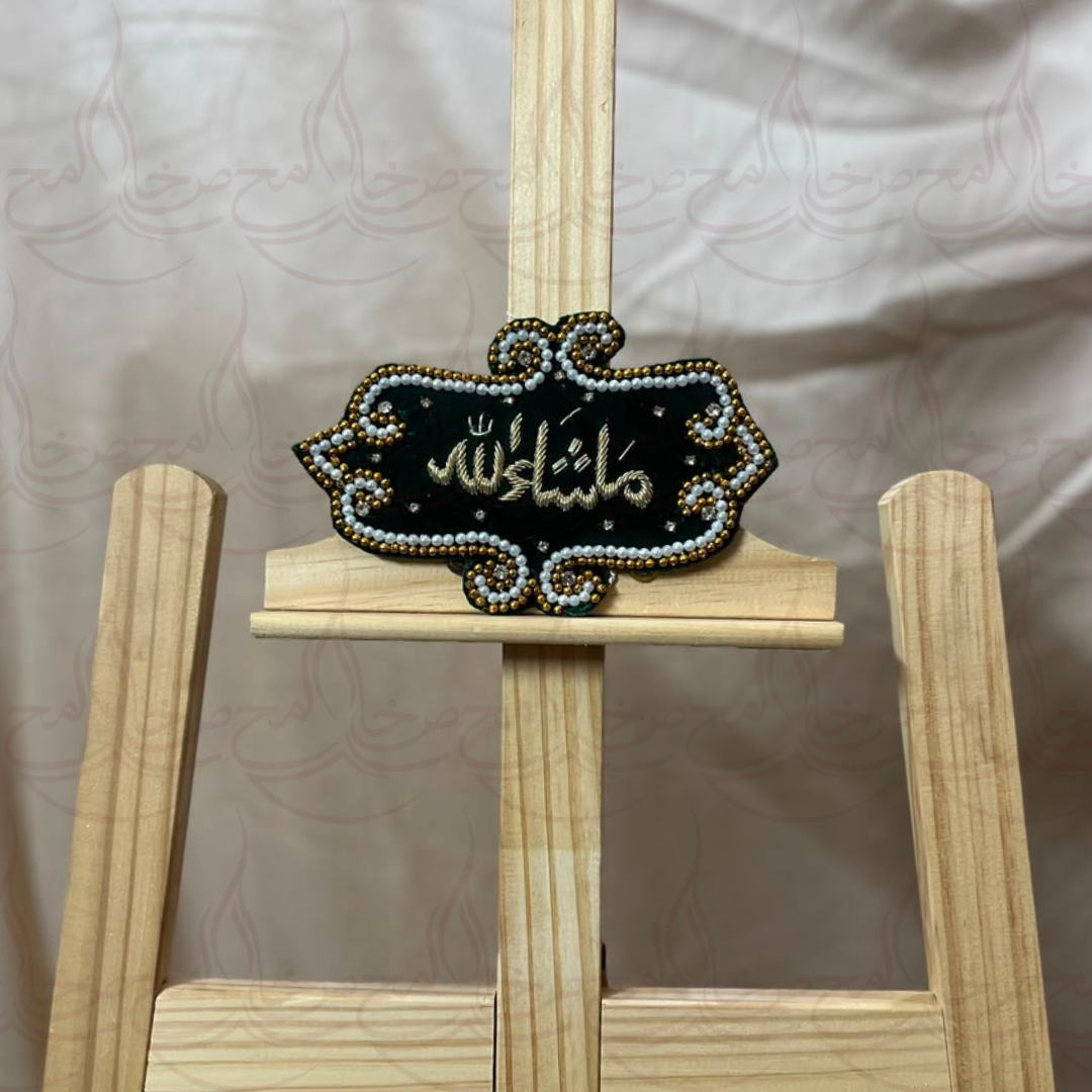 Premium Imam Zamin