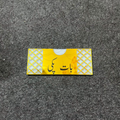 Baat Pakki Envelope