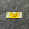 Mangni Mubarak Envelope