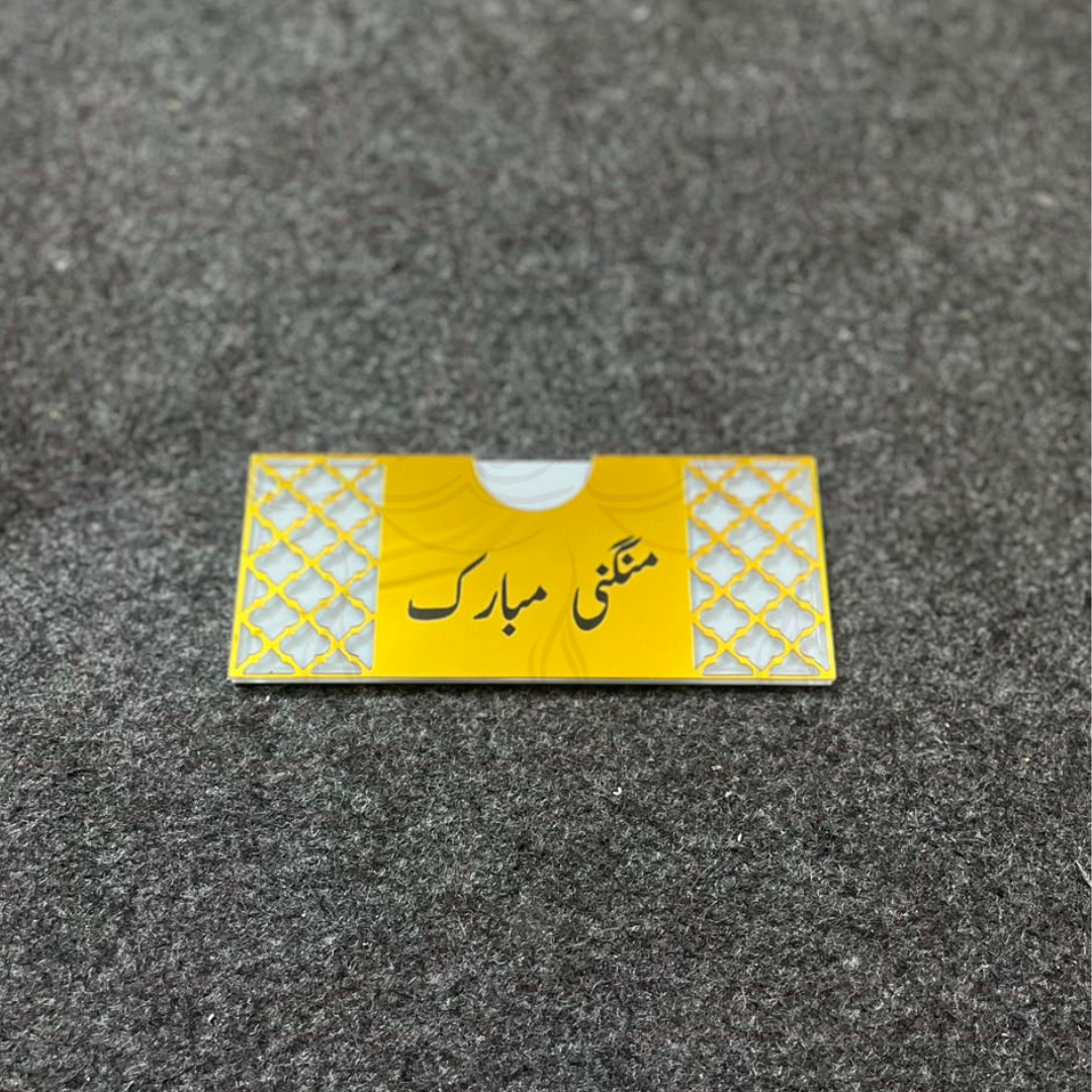 Mangni Mubarak Envelope