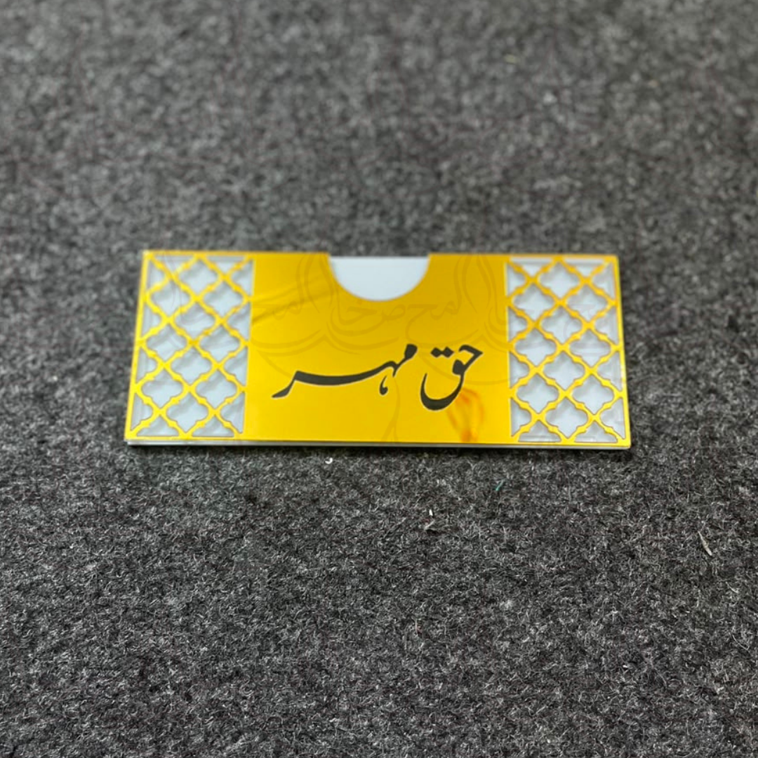 Haq Meher Envelope