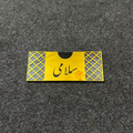 Salami Envelope