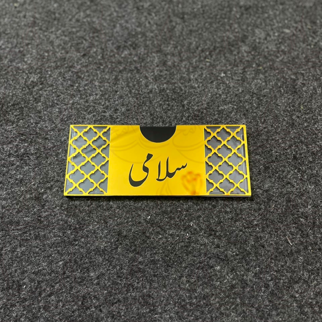 Salami Envelope