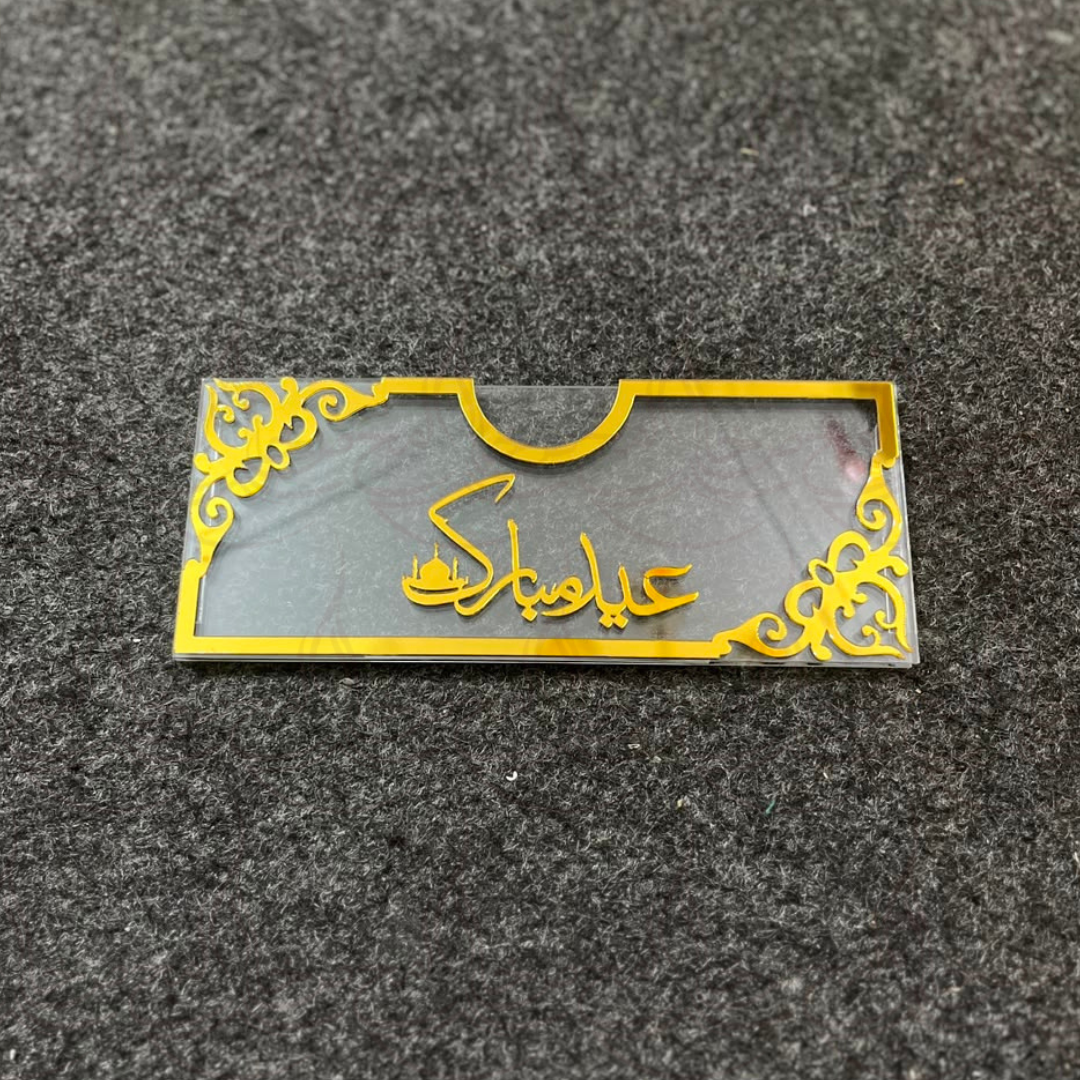 Eid Mubarak Envelope