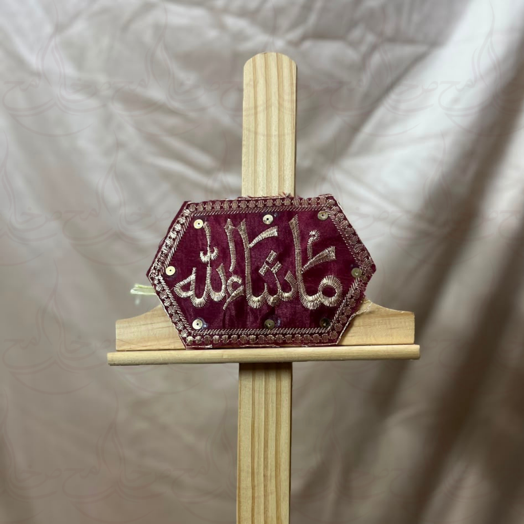 Simple Masha Allah Imam Zamin