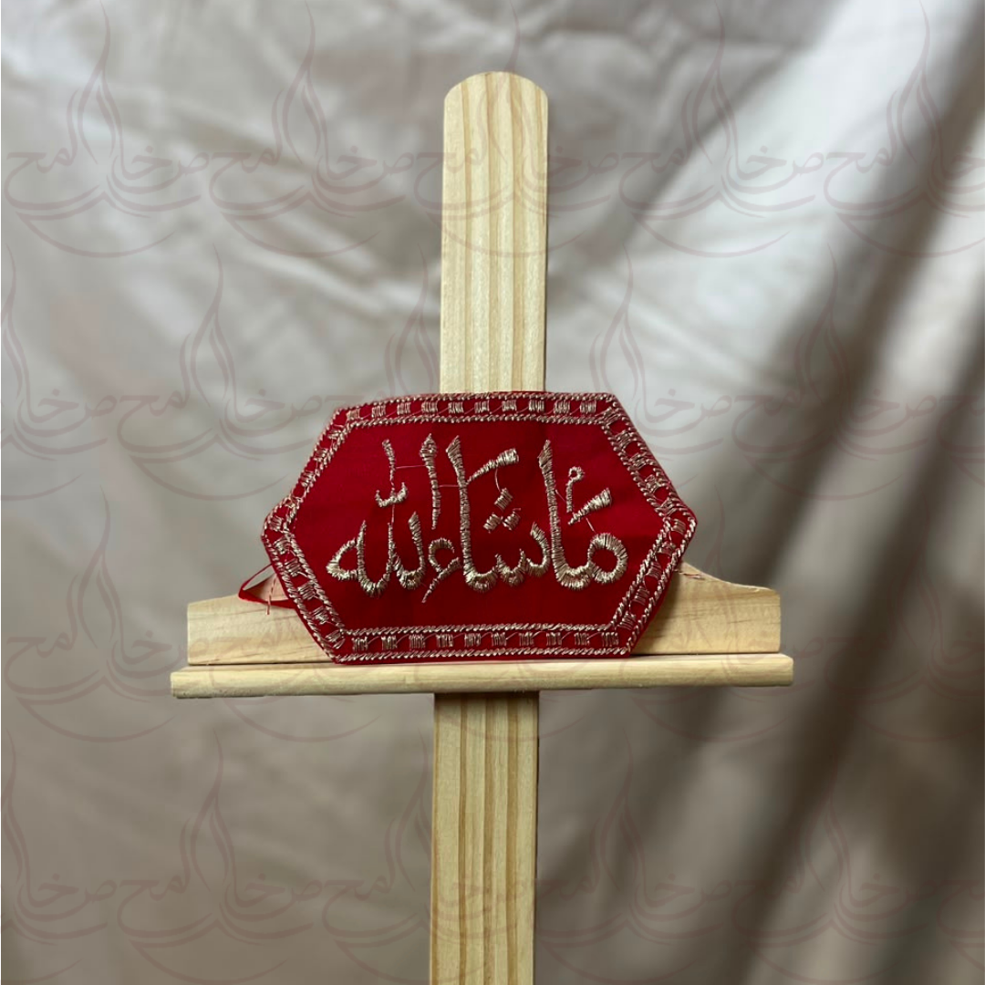 SImple Imam Zamin
