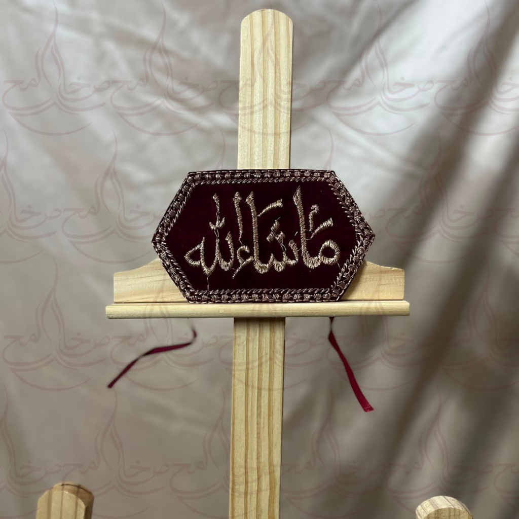 SImple Imam Zamin