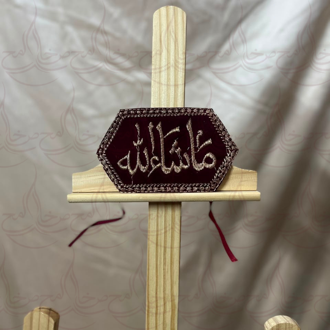 SImple Imam Zamin