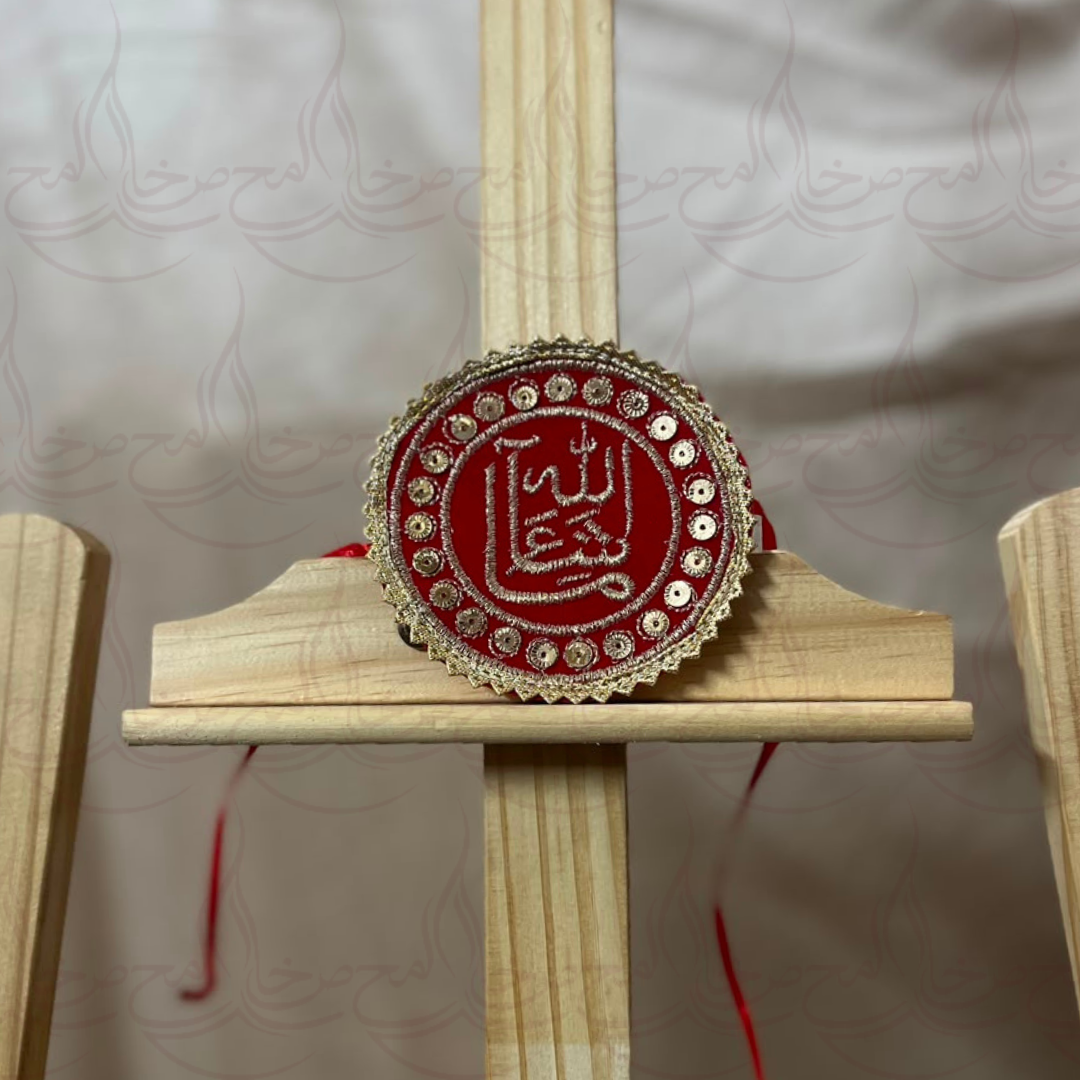Round Imam Zamin
