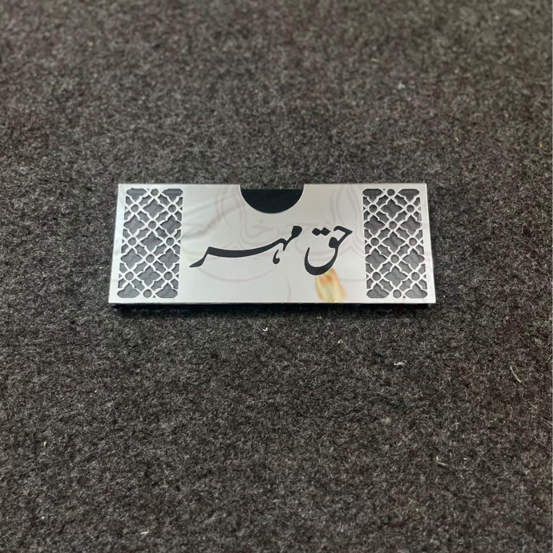 Haq Meher Envelope